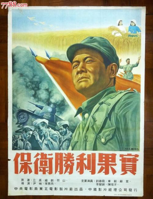 乐至县高中毕业证书九二版